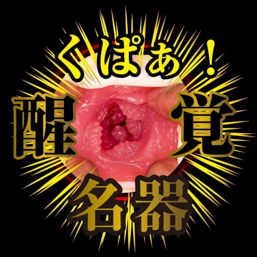 NPG 相澤南名器，內部摺皺設計帶來多重刺激，體驗最真實的快感。