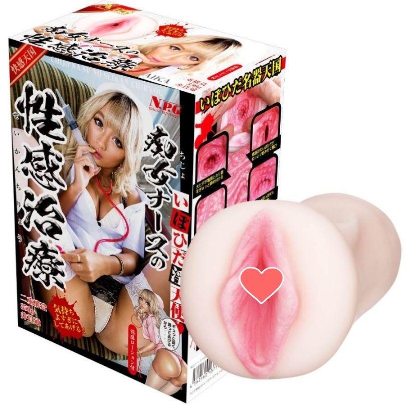 NPG 放蕩護士 AIKA 飛機杯