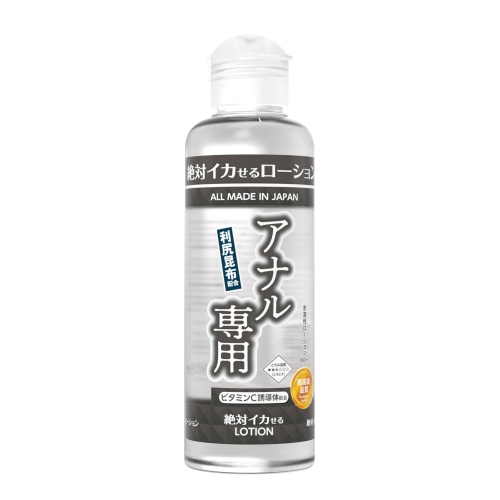 SSI Japan 水性潤滑液，後庭專用，薄荷樟腦舒緩，提供長效潤滑。