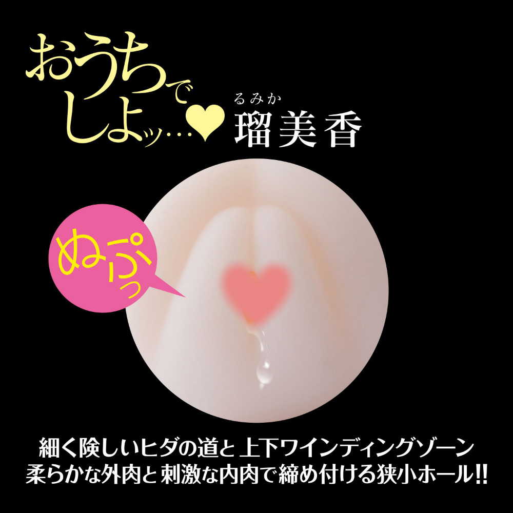 FUJI WORLD 瑠美香 動漫名器飛機杯