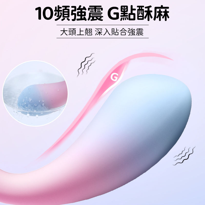 Erocome Apus Curve 吸啜震動器，磁吸式充電設計，提供長達60分鐘的雙重快感體驗。