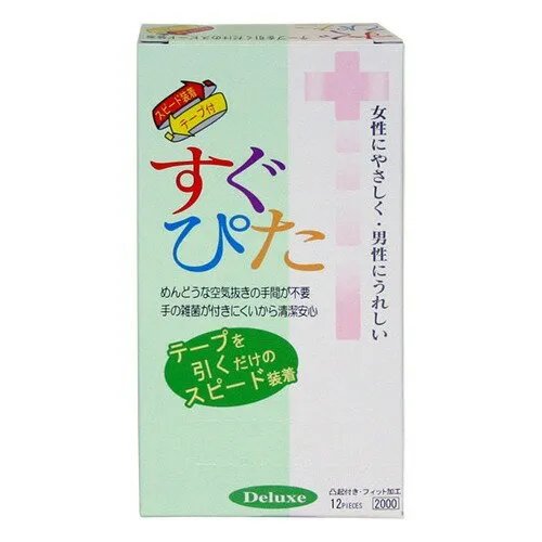 Japan Medical – 簡約風格 凸點橫紋乳膠避孕套 12片裝