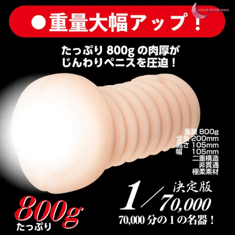 NPG 名器之品格黑牌極柔自慰器- 肉色-SING DR