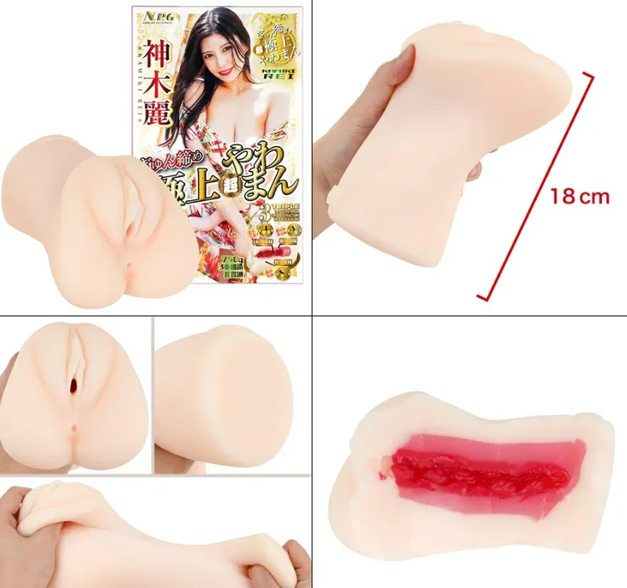 NPG 女優名器飛機杯，模擬真實女性內部結構，帶來強烈的緊縮感。