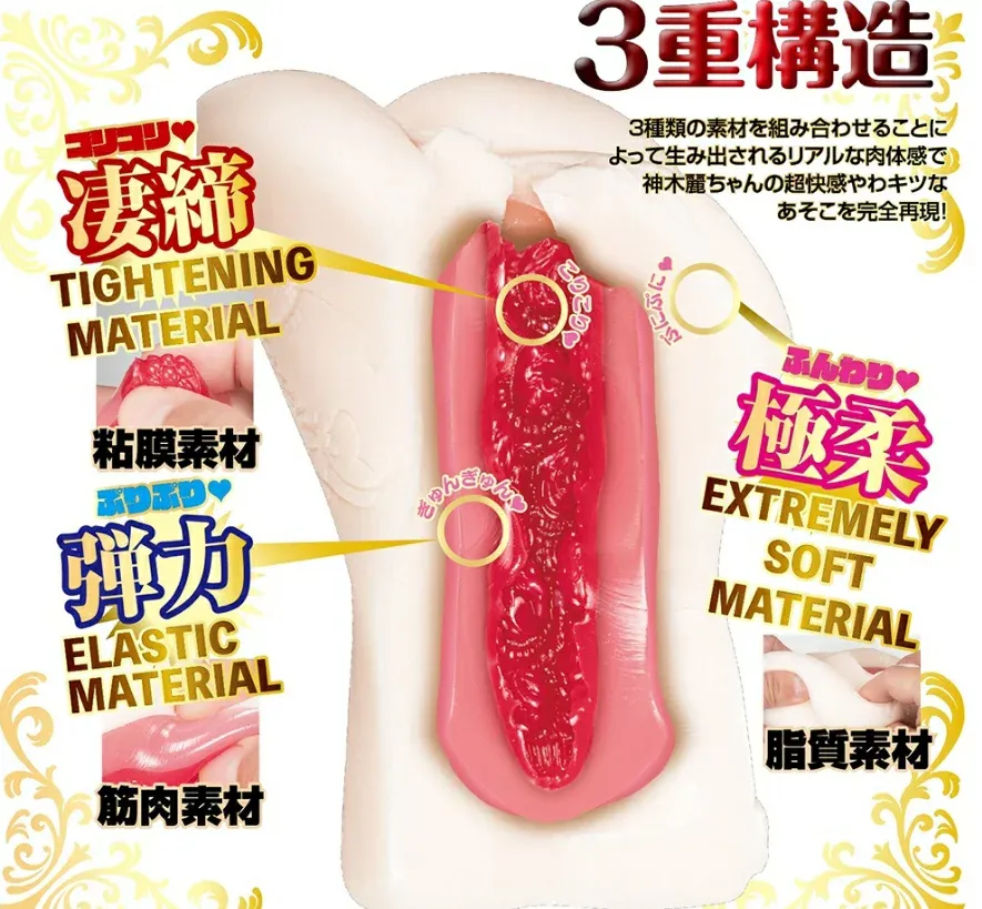 NPG 神木麗名器飛機杯，三重結構設計，提供極致緊縮與愉悅感。