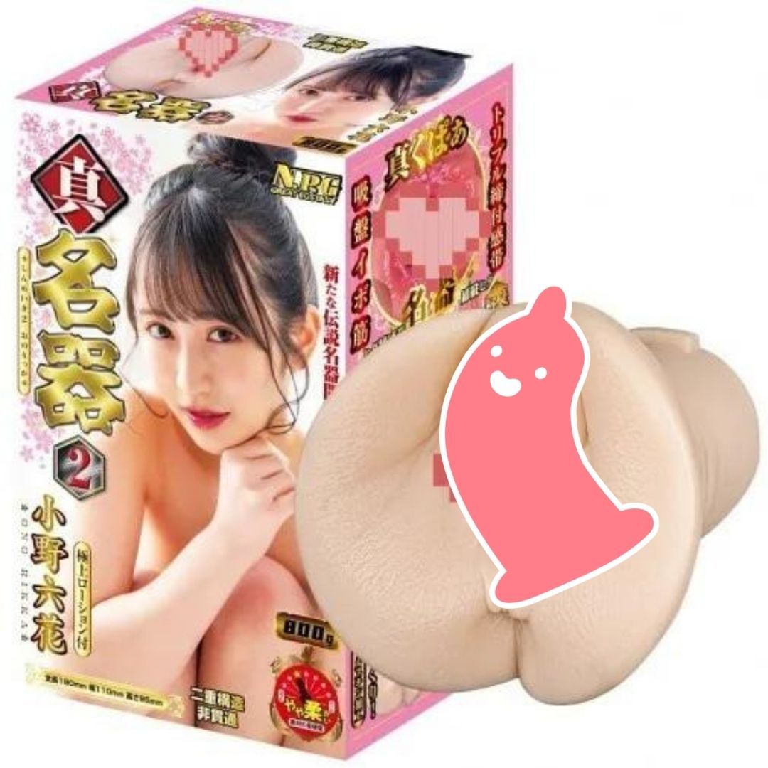 NPG 真・名器 2 小野六花 女優名器 800g，仿真陰道口設計，三段式環帶內構，TPE柔軟材質，極致快感體驗。