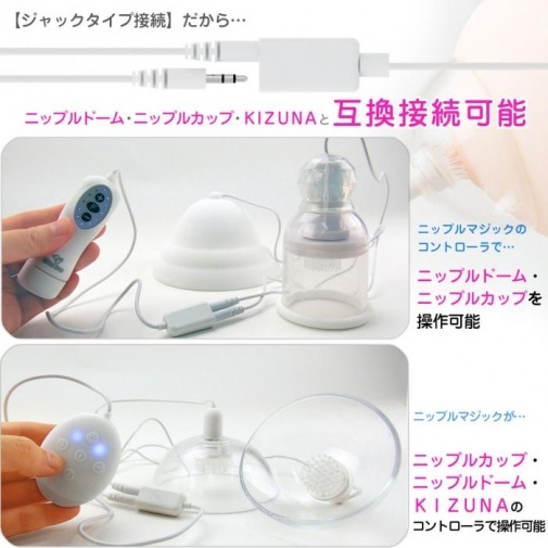 SSI Japan Nipple Magic 乳頭震動吸啜器，兼容 KIZUNA 系列產品，擴展更多使用選項與玩法。