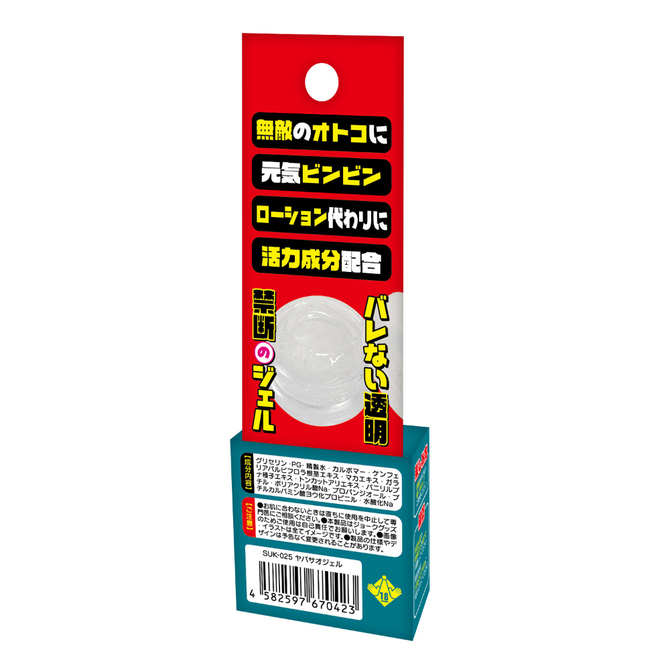 YABASAO GEL SUKE-025 男性增強凝膠，蘊含草本植物精華，透明凝膠設計，快速吸收，提升自信。