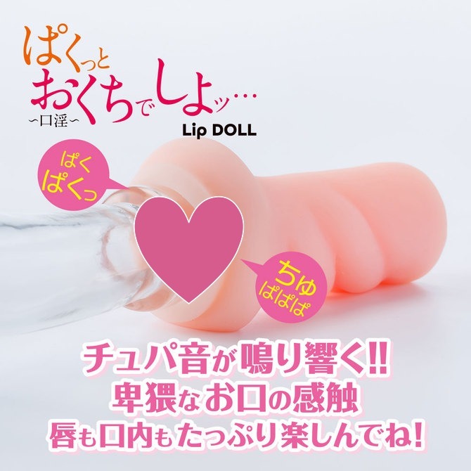 Mousou-Toys 我們來咬一口吧 真空深喉口交杯