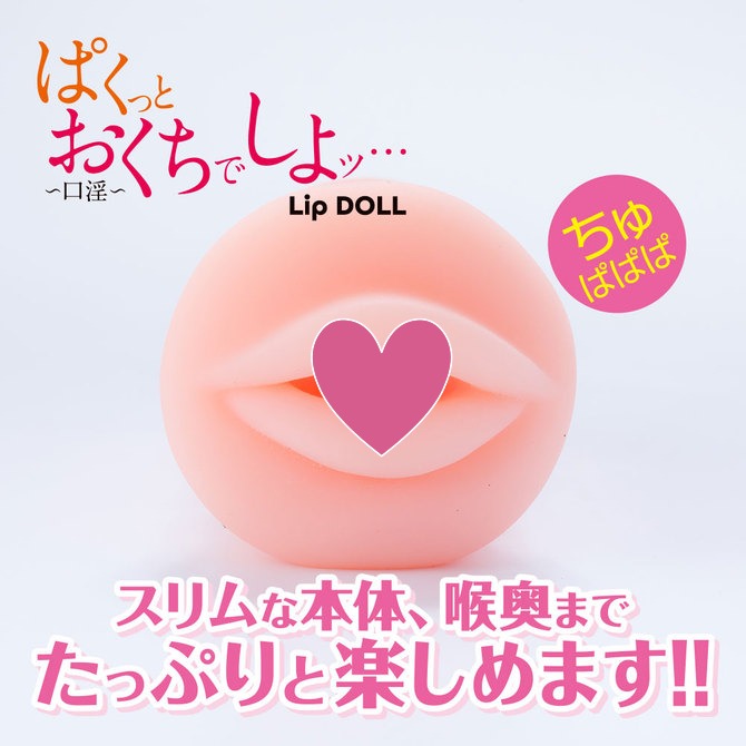 Mousou-Toys 我們來咬一口吧 真空深喉口交杯