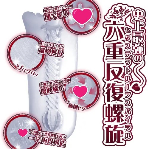 Toysheart 六重反復螺旋 超硬版 動漫飛機杯