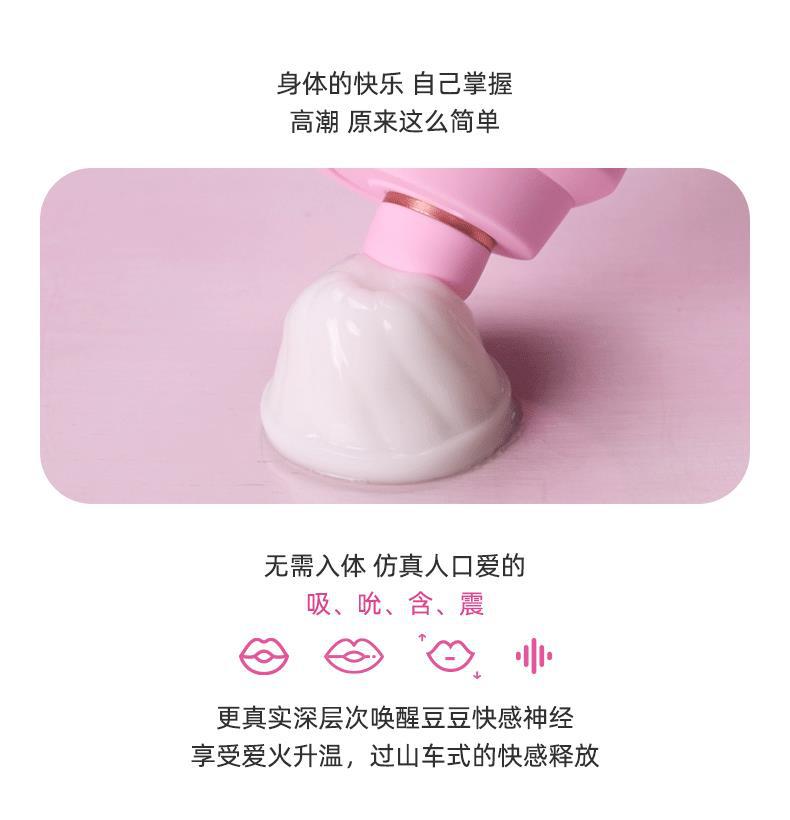  KISTOY 小甜罐秒潮吸吮玩具 - 北美獨家新品