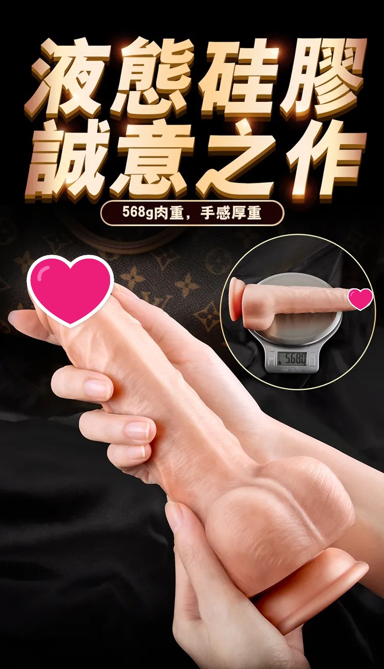 Erocome Ophiuchus 蛇夫座 強力遙控抽動式 假陽具按摩棒 肉色-SING DR