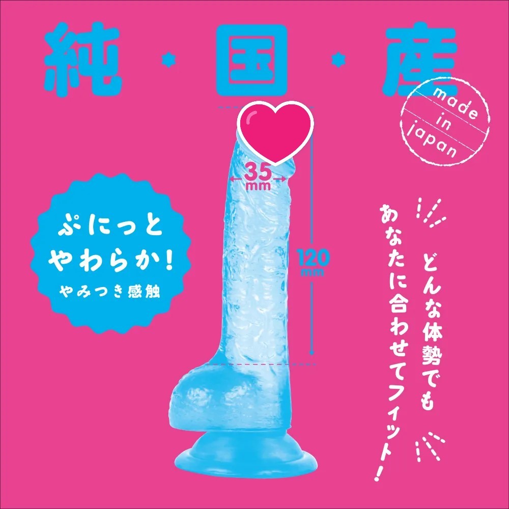 PxPxP 純日本國產透明仿真陽具 冰藍色