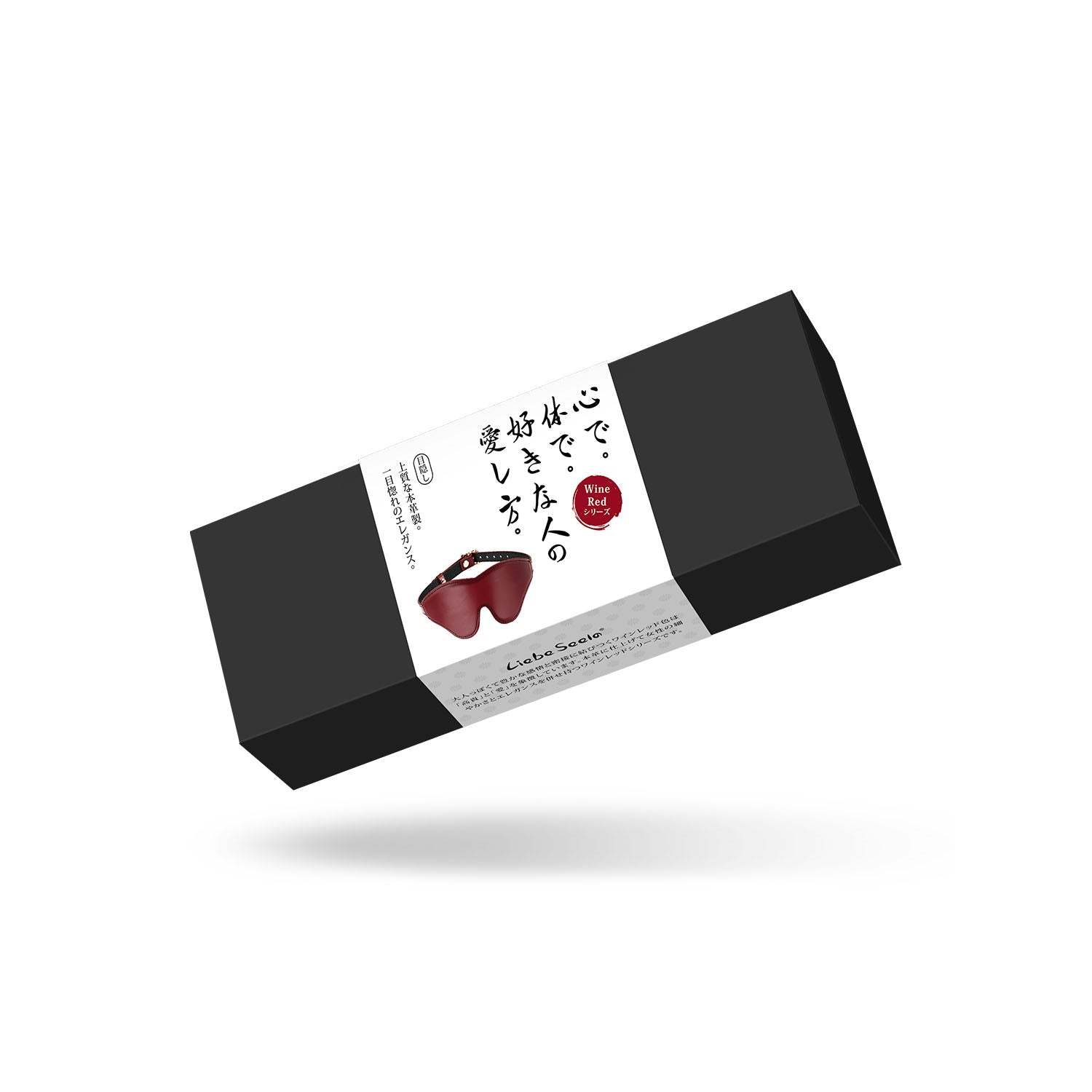 奢華 BDSM 皮革眼罩，Liebe Seele 山羊皮製，柔軟貼合眼部，酒紅/黑色款，全視野剝奪設計，增強感官刺激。