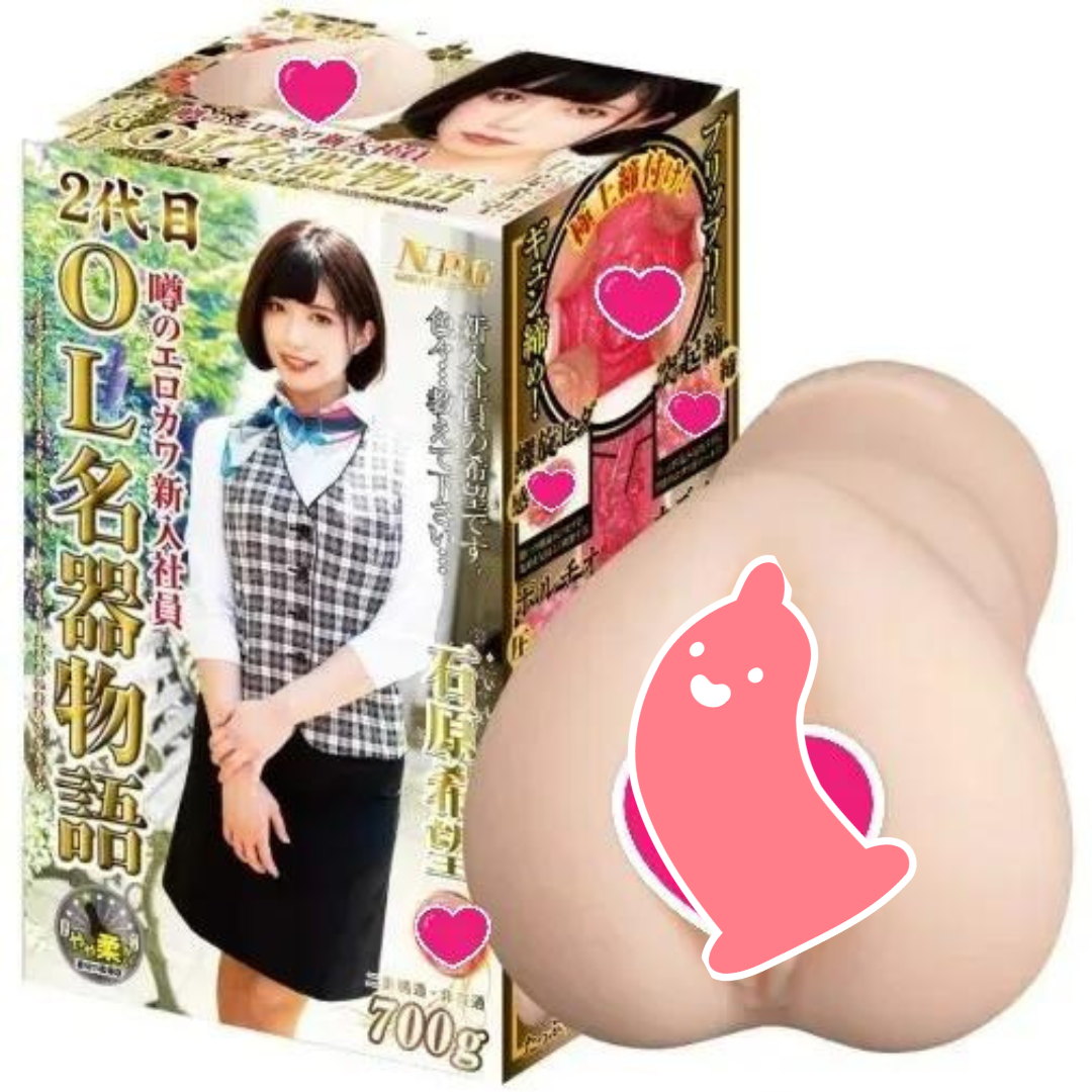 NPG OL名器物語 新入職女社員 第二代 石原希望 女優飛機杯