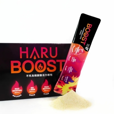 HARU BOOST 不死鳥精胺酸活力粉包 7.5g 20包 大丈夫必備 (柑橘風味)