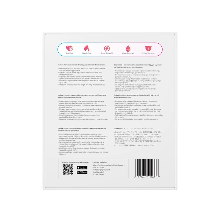 Solace Pro 自動推動飛機杯，搭配可視化動畫與實時控制，帶來沉浸式快感。