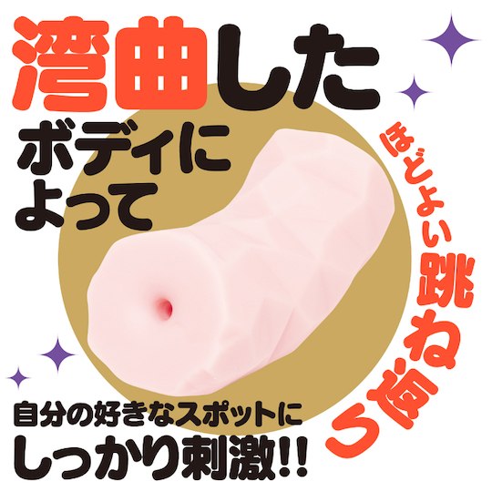 Magaru Twist 飛機杯，Momochi膚感材質與起伏紋路，提供柔軟貼合的逼真感受。