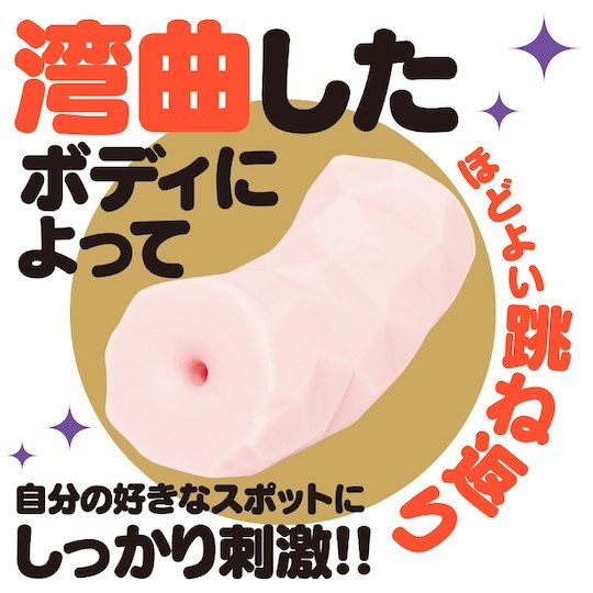 Magaru Twist 飛機杯，Momochi膚感材質與起伏紋路，提供柔軟貼合的逼真感受。