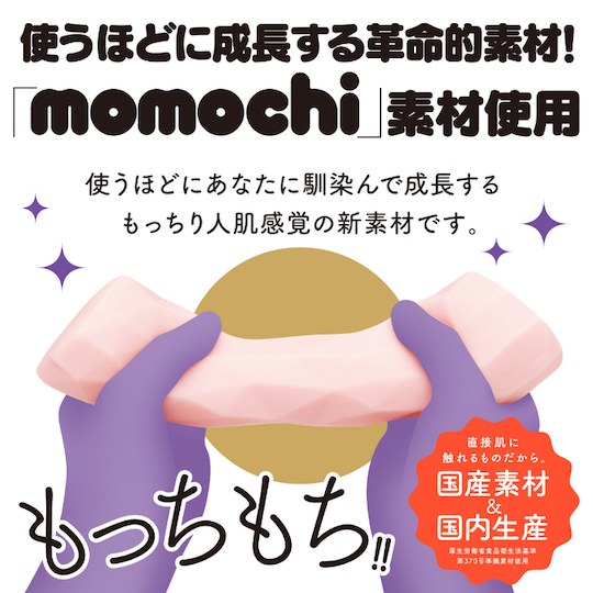 Magaru Twist 飛機杯，彎曲通道與波浪紋路設計，帶來更強烈的身體觸感體驗。