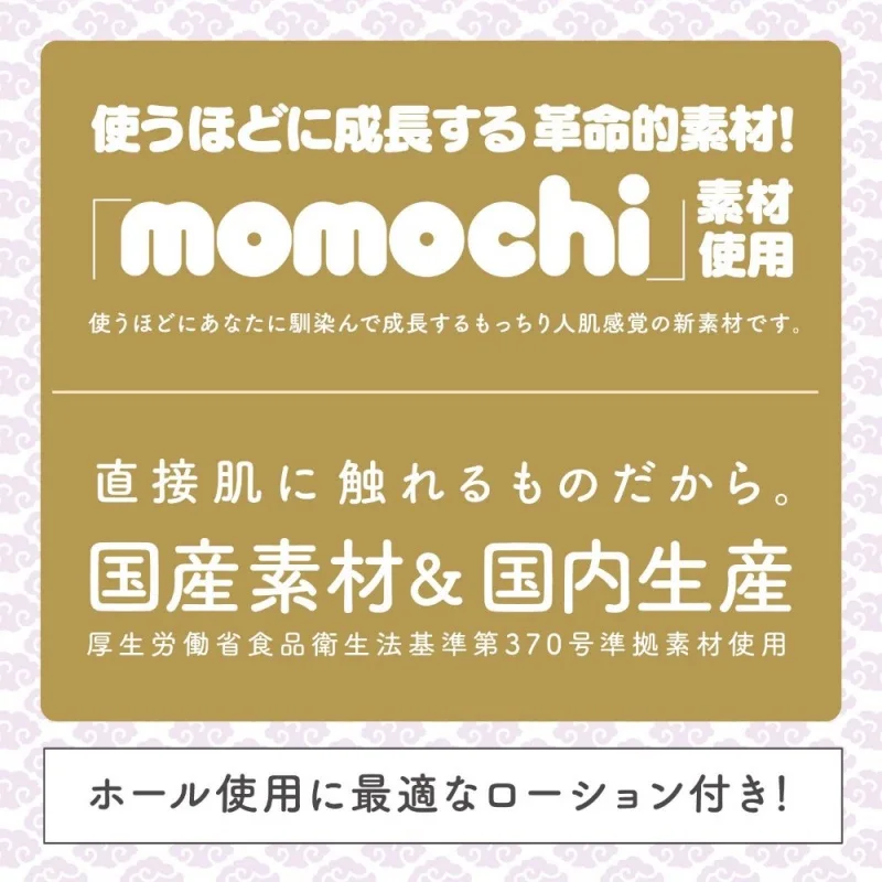 HATOPLA 雲 KUMO 乳膠飛機杯，環繞刺激設計，帶來層層激烈快感，持久體驗。