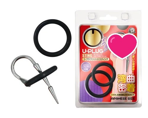 A-One?U-Plug EX Hard - Sting 二合一鎖精環 + 尿道塞