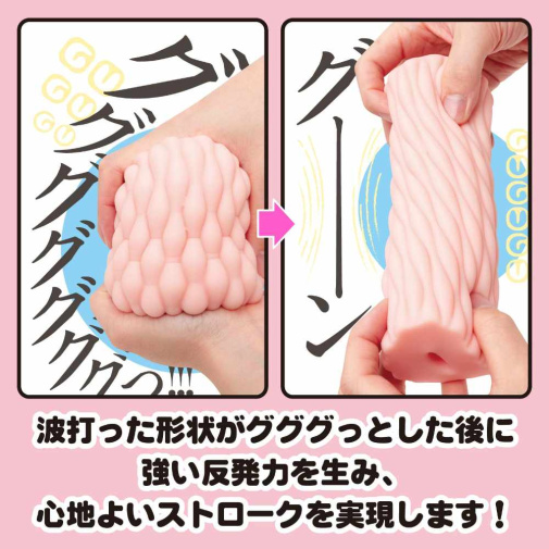 HATOPLA GUGUGU ROOM  女僕的最強刺激自慰器