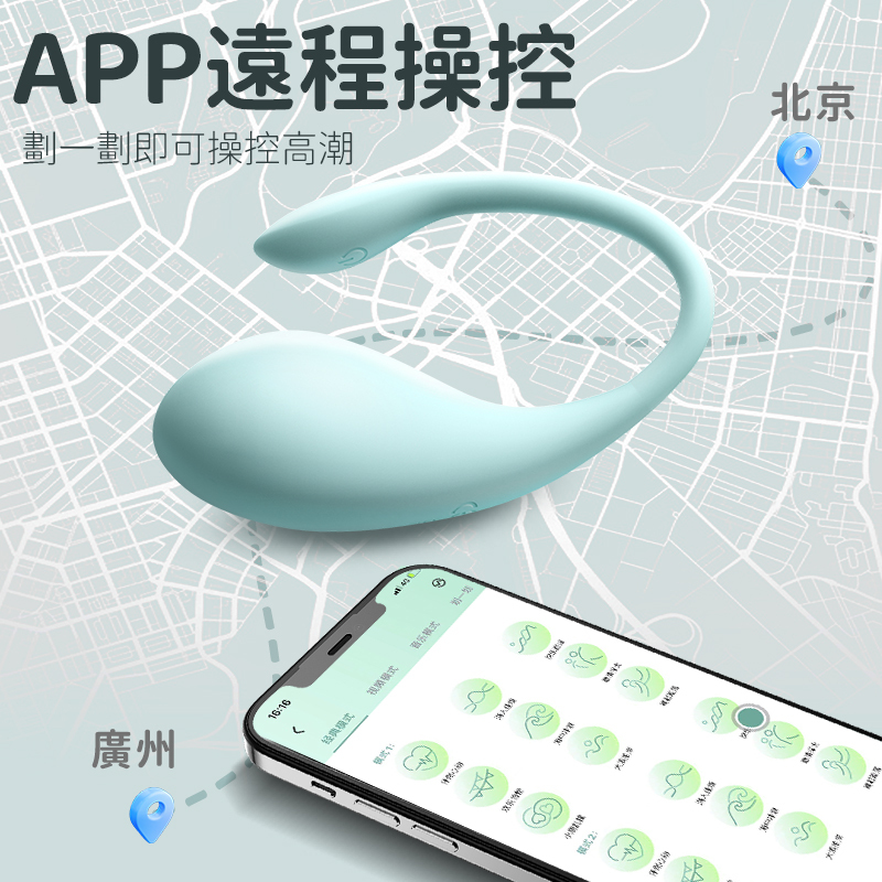 Erocome 鯨魚座 CETUS 震蛋，USB充電，1小時持續使用，無縫享受快感。