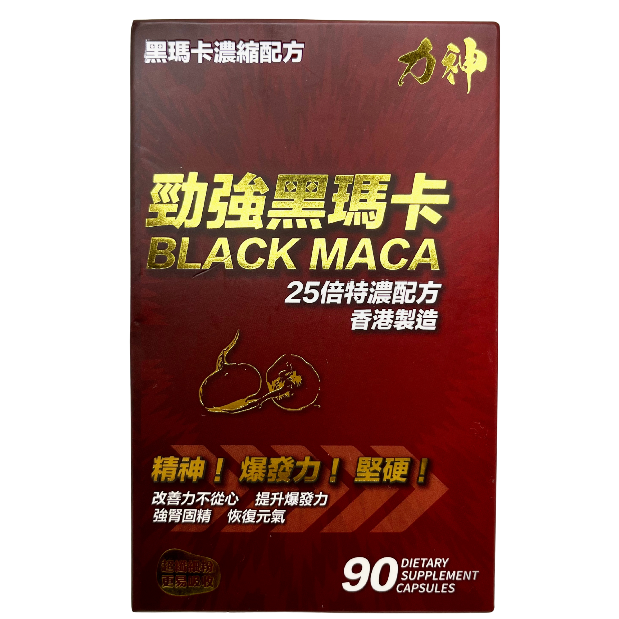 力神 黑瑪卡 25:1 超濃縮 90粒裝-SING DR