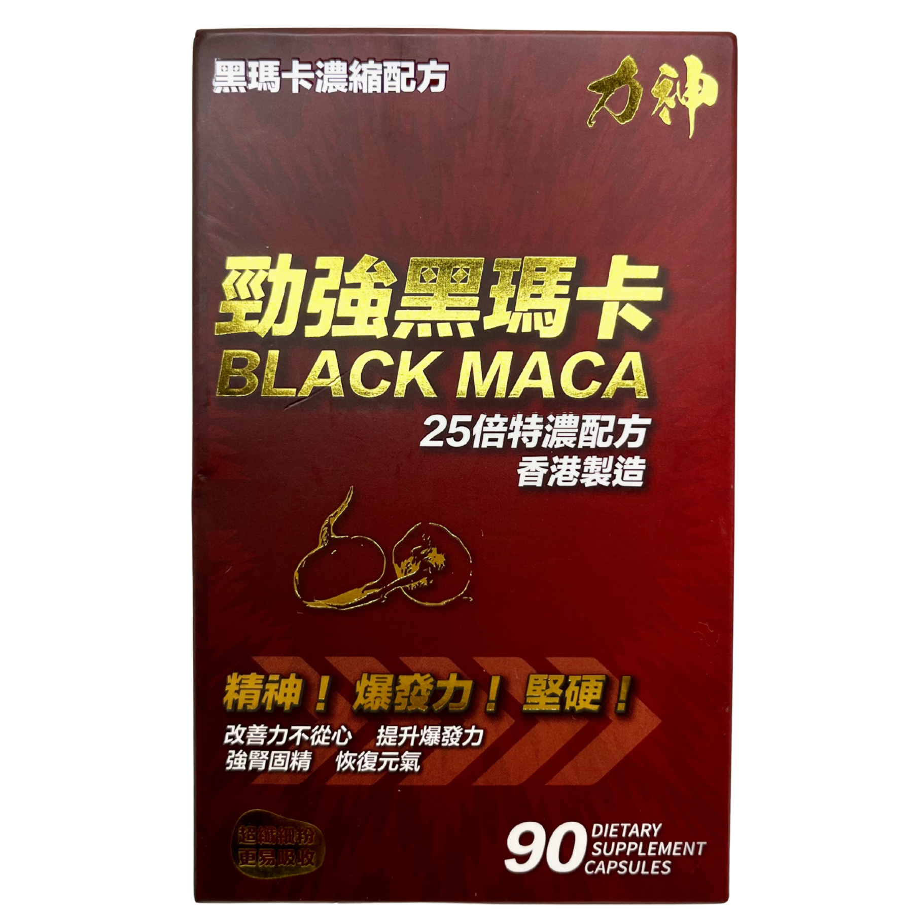 力神 黑瑪卡 25:1 超濃縮 90粒裝-SING DR