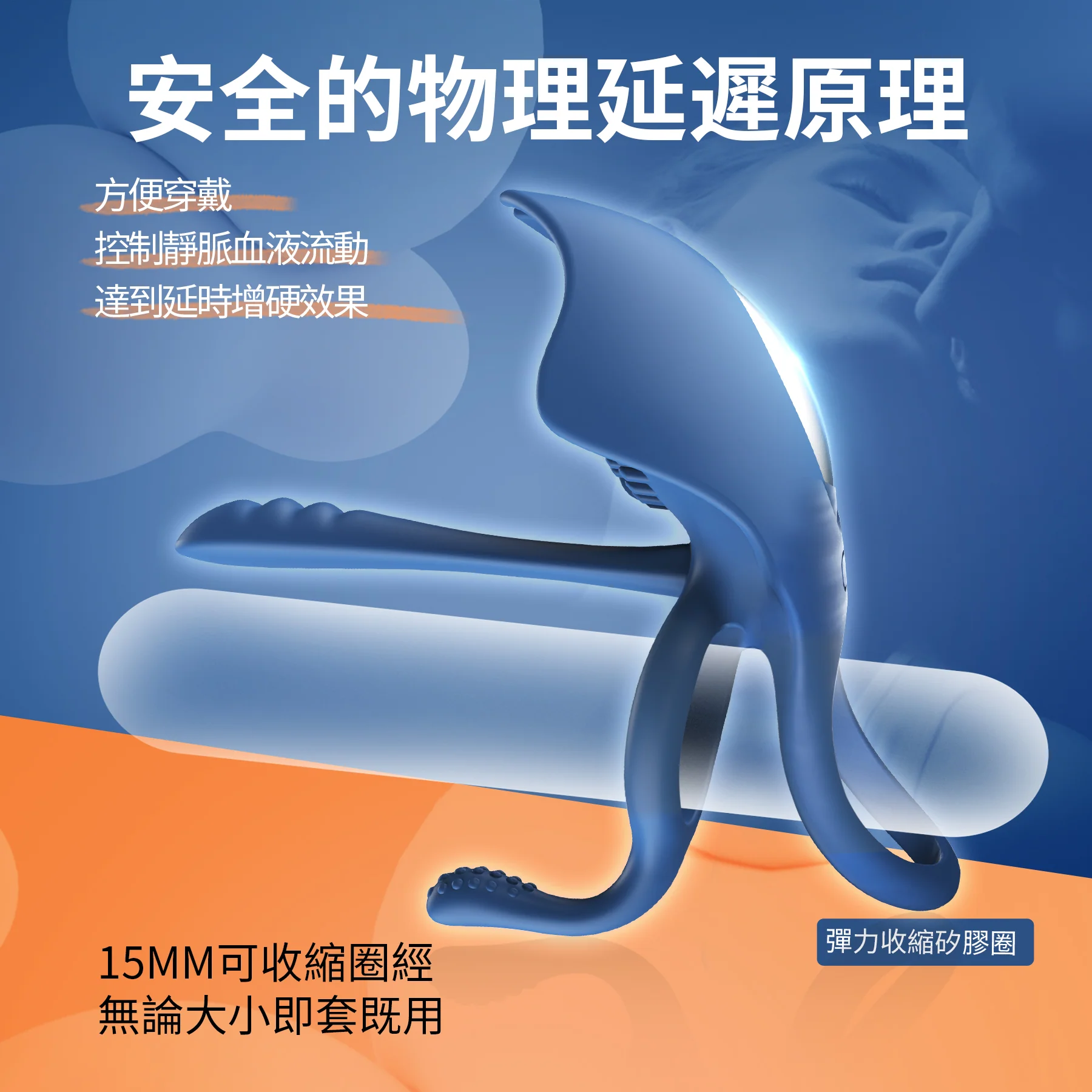 SVAKOM Barzillai 魔鬼魚電動鎖精環，使用遠程控制，享受同步快感與刺激。