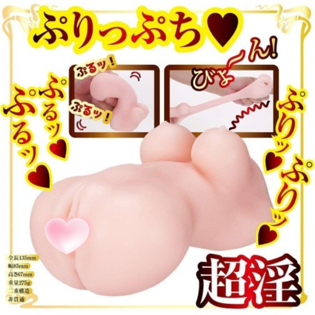 NPG AV迷你名器 新井莉瑪 女優飛機杯