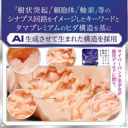 日本TMT AI智能NO.13