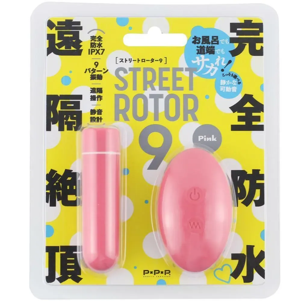 PxPxP 完全防水 遠隔絕頂 STREET ROTOR 9 無線震蛋 黑色