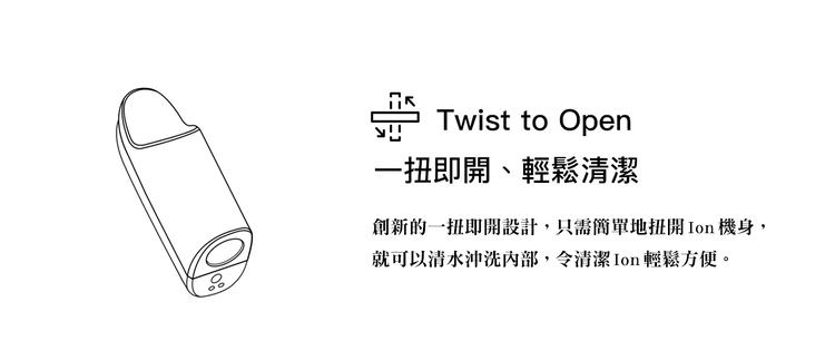 arcwave ion2 ion二代 氣流震動 自慰器 使用方式