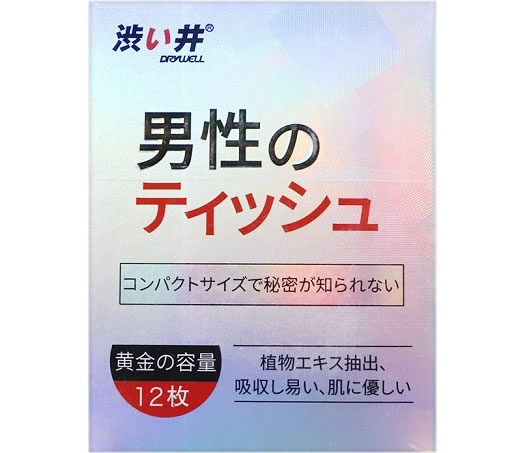 Drywell 便攜式延時濕紙巾  (1片 / 12片)
