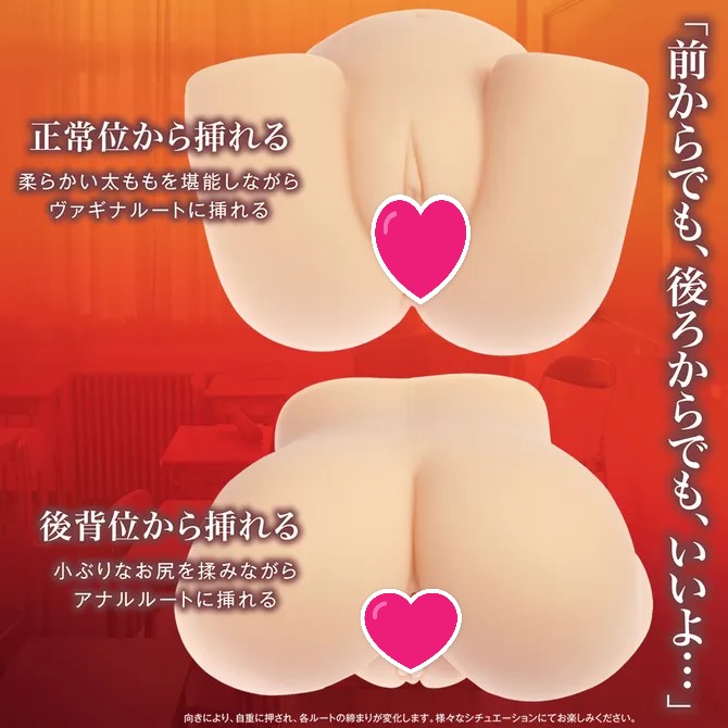 MACCOS 淫惑回憶 普通款 飛機杯