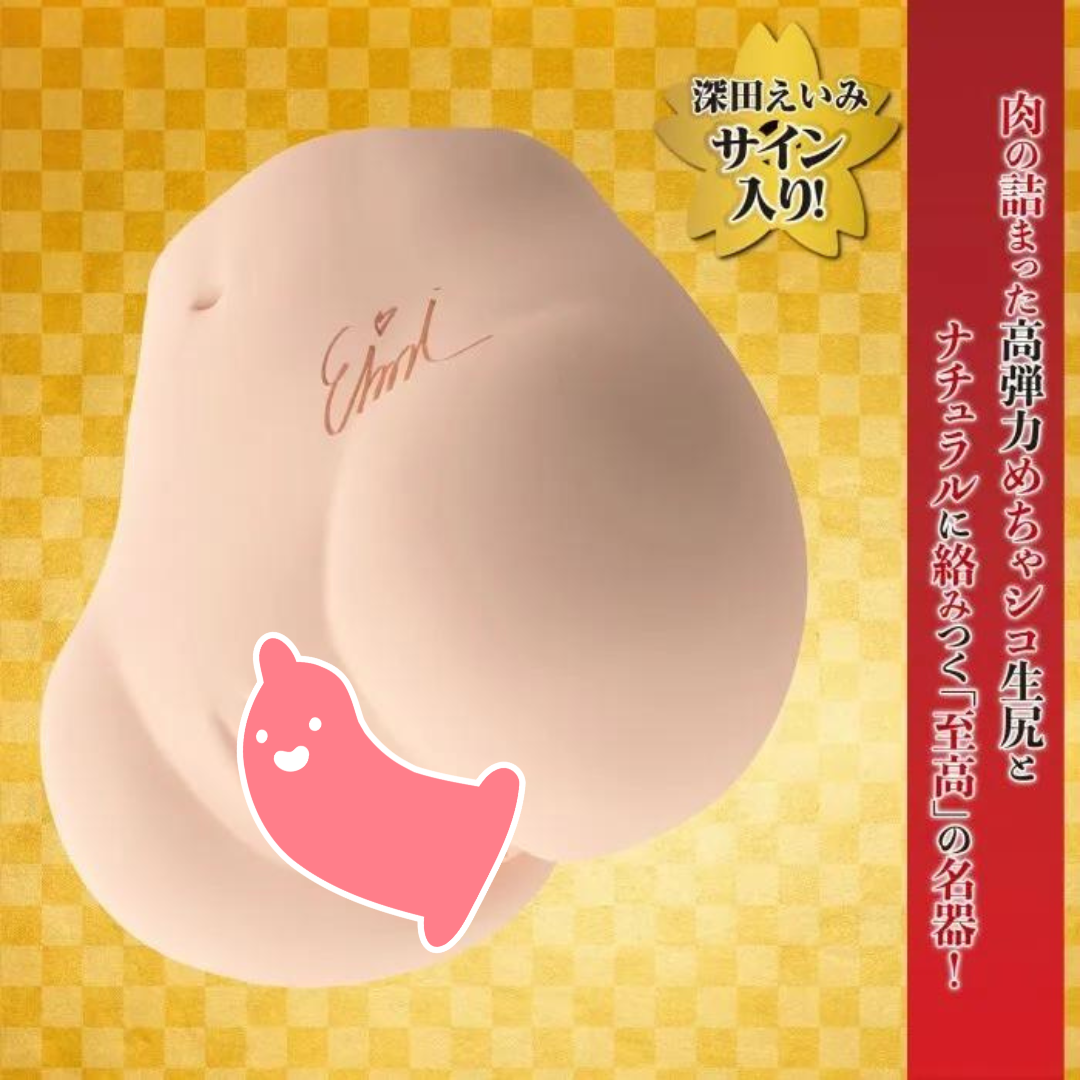 SSI Japan 深田詠美雙穴女優名器，精密設計，彈性體材質，完美還原深田詠美的魅力。