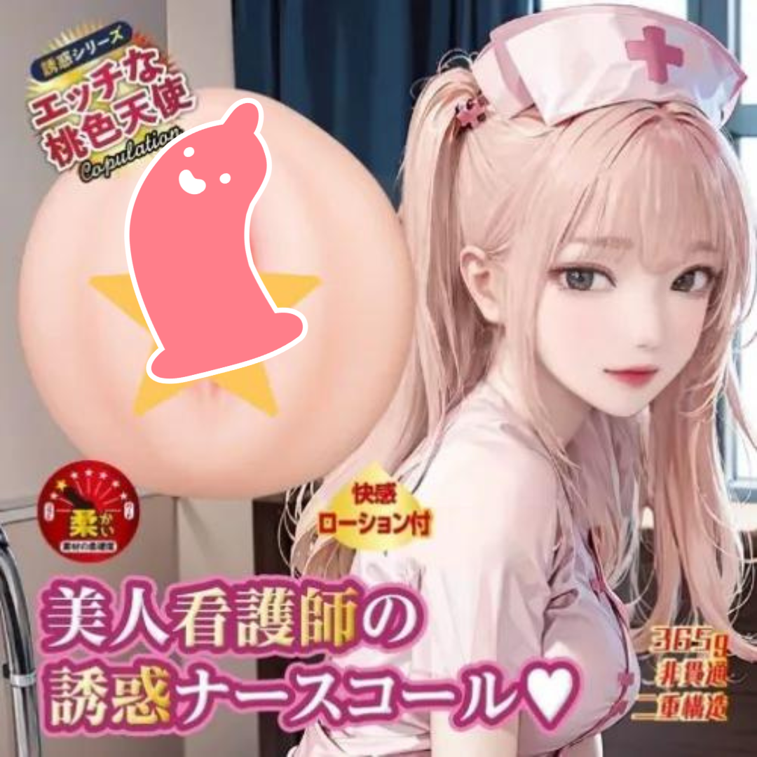 NPG 美女護士飛機杯，細節再現可愛護士迷人特徵，提供無與倫比的融化快感。