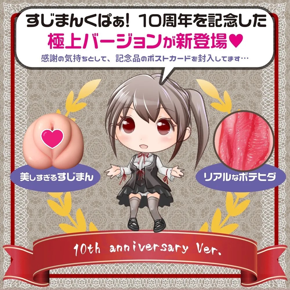 Magic eyes 極上 蘿莉子小山內的肉穴