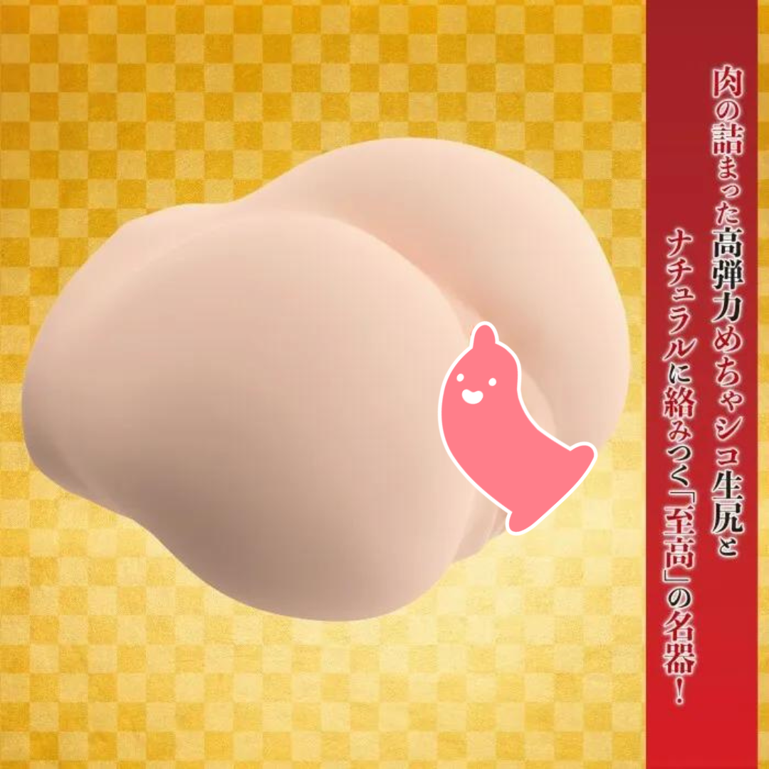  SSI Japan 深田詠美雙穴名器，超大容量，模擬深田詠美臀部，為您帶來極致的享受。