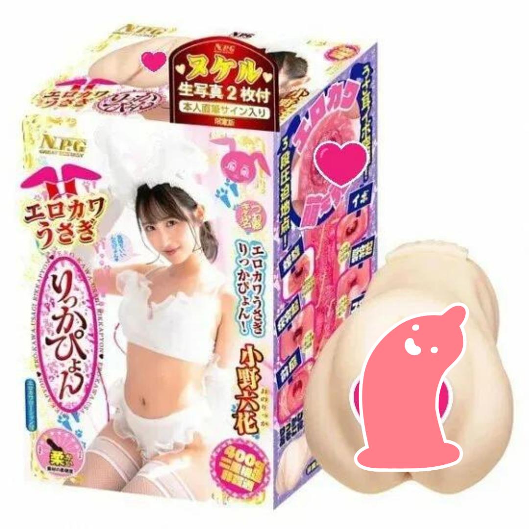 NPG 色情小兔子 小野六花 女優名器飛機杯