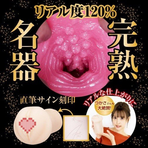 NPG 葵司 2代目 女優名器 700g，高級柔軟TPE製成，緊緻包覆感強，搭配水性潤滑劑，提升舒適度。