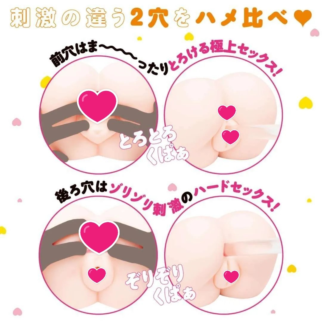 EXE 完美的真實雙穴名器