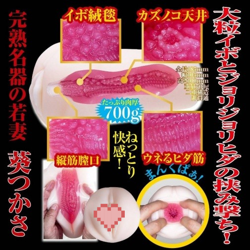 NPG 完熟名器物語 葵司 700g 飛機杯，真實肌膚色，精細紋理通道，帶來沉浸式性愛體驗與極致刺激。