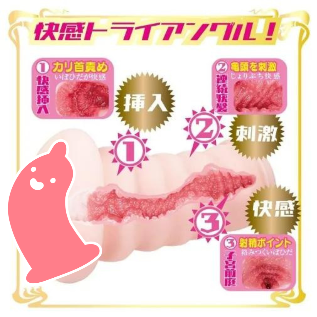 NPG 深田詠美迷你飛機杯，手掌大小設計與精緻的肉質褶皺，完美模擬真實體驗。