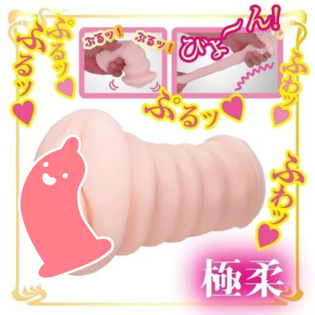 深田詠美迷你飛機杯，內部疣皺與突起設計，帶來集中在龜頭的強烈愉悅感受。