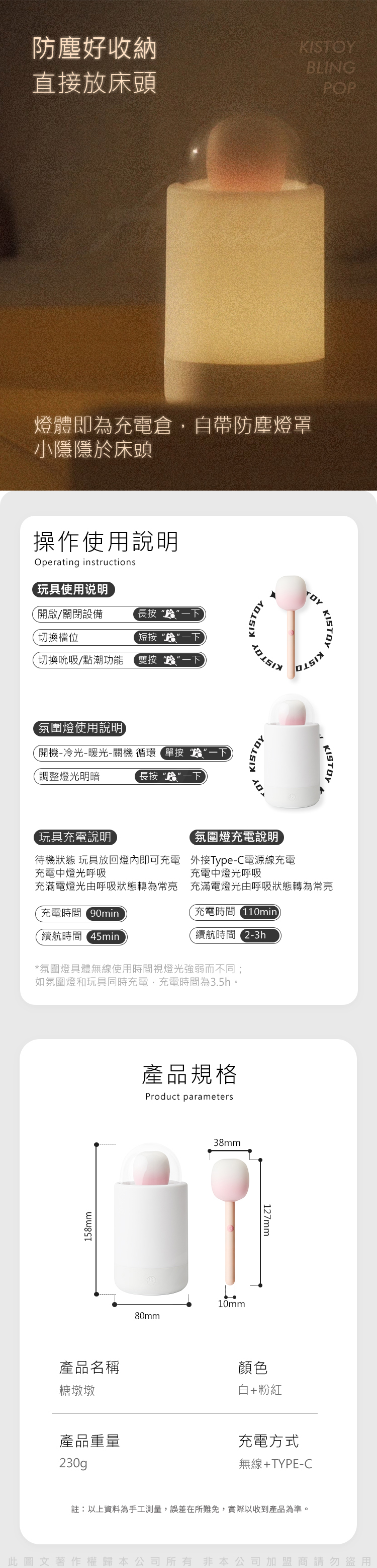 KISTOY糖墩墩 氛圍光源 吸吮點潮跳蛋 情趣用品 自慰器 按摩棒 - 情趣用品 - 其他材質 多色