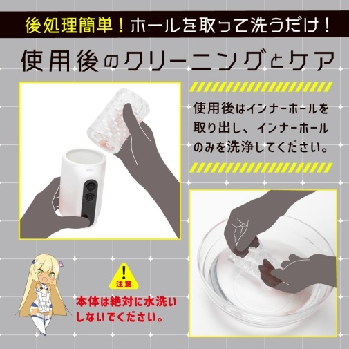  EXE Puni Ana Roid R 電動飛機杯，7種模式，360°旋轉設計，USB充電，真實體驗，易清潔